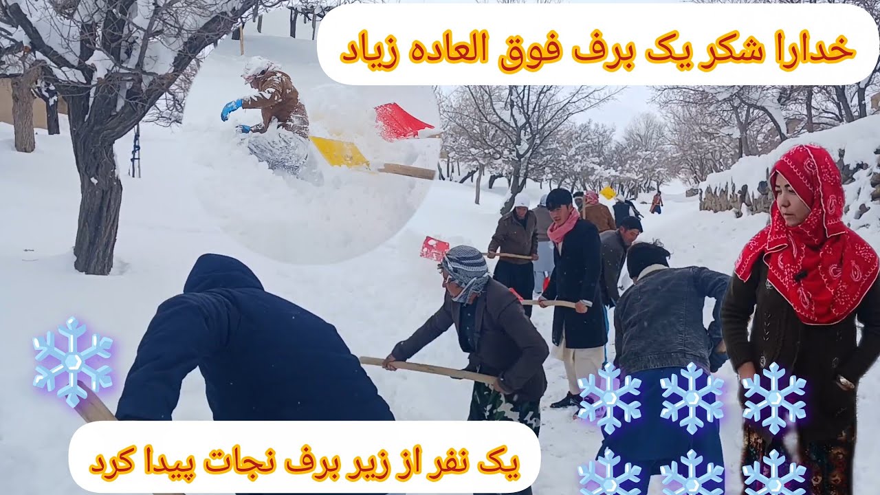 یک روز برفی ❄️❄️ برف فوالعاده زیاد خدایا شکر  ❄️❄️ در منطقه شما چقدر برف آمده ؟  