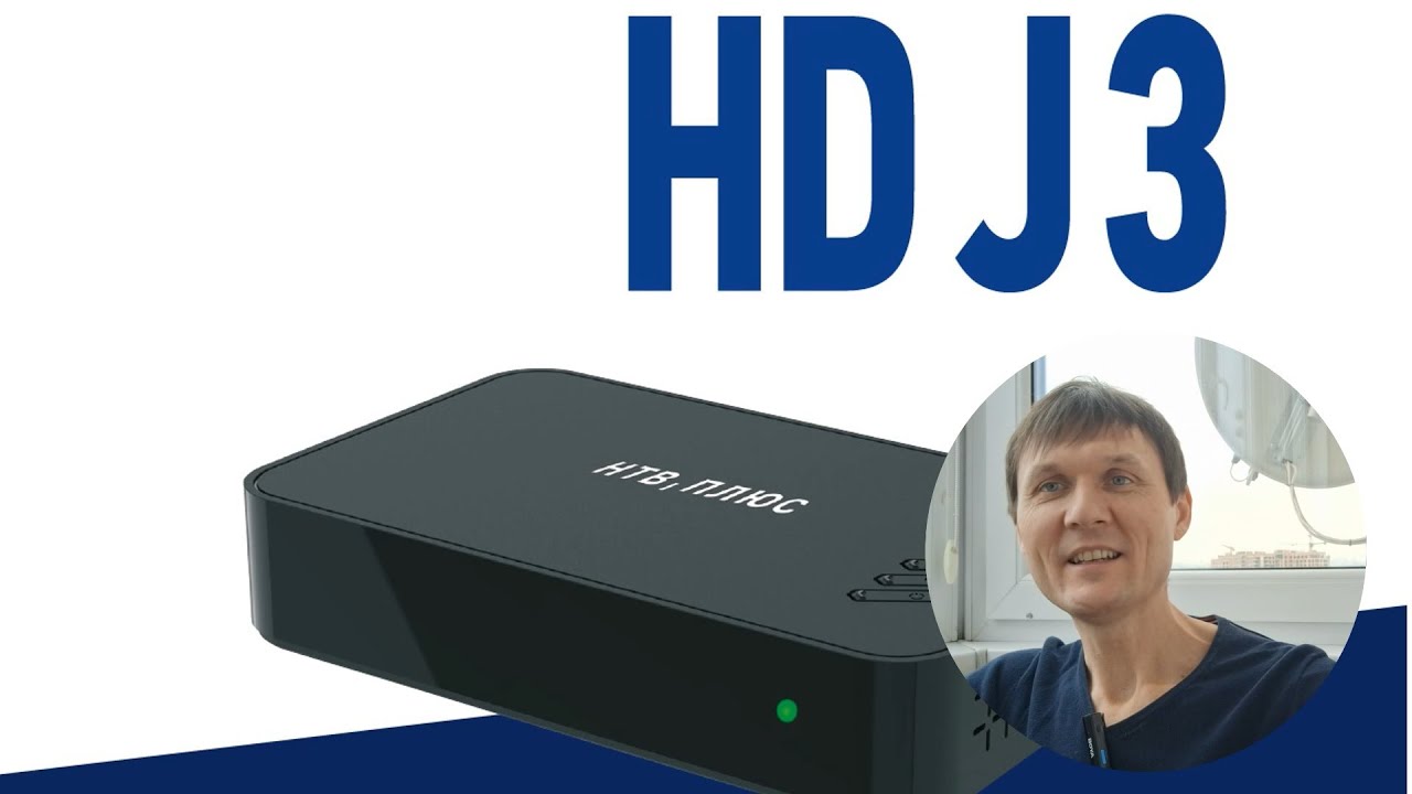Обзор спутниковой и эфирной тв приставки NTV‑PLUS HD J3