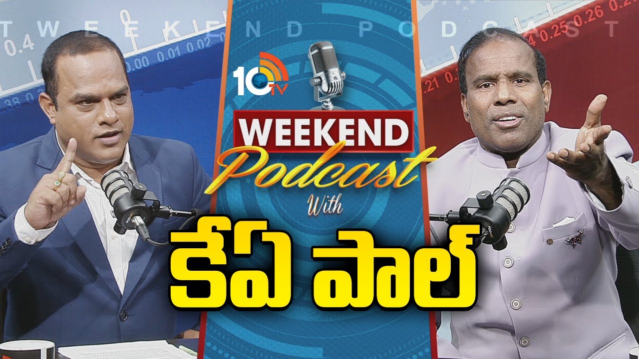 Weekend Podcast With KA Paul | 10TV Exclusive | 10TV News