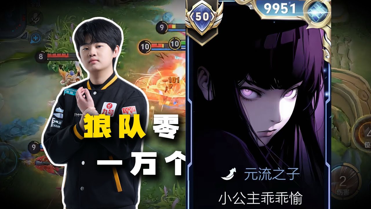 NEW HERO FLOWBORN ASSASSIN HAS OFFICIALLY ARRIVED ON THE CHINESE SERVER!! 🤩 | HONOR OF KINGS 🇨🇳