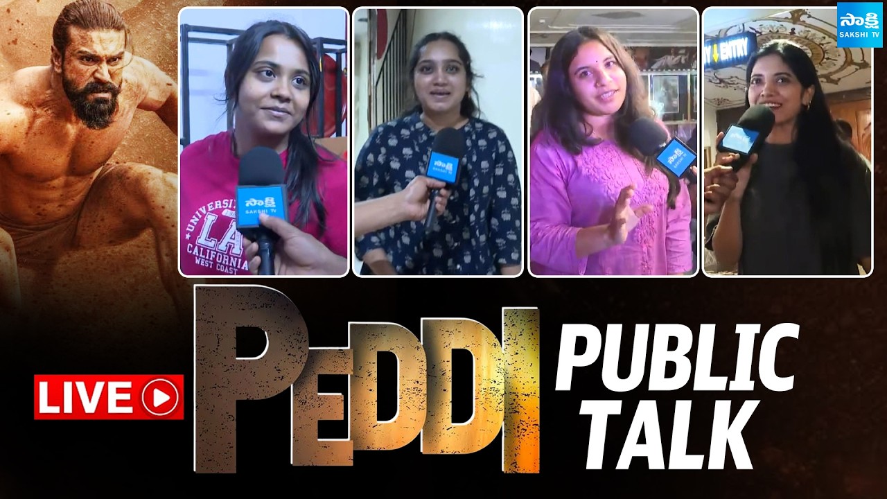 LIVE: Peddi Movie Public Talk | Ram Charan | Janhvi Kapoor | Buchi Babu Sana  @SakshiTVCinema