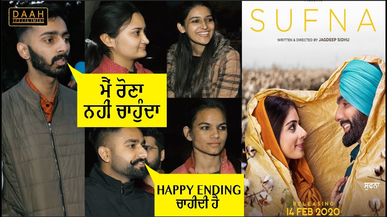 Sufna Trailer and Music Reaction | PU Chandigarh | Ammy Virk, Tania, B Praak, Jaani | DAAH Films