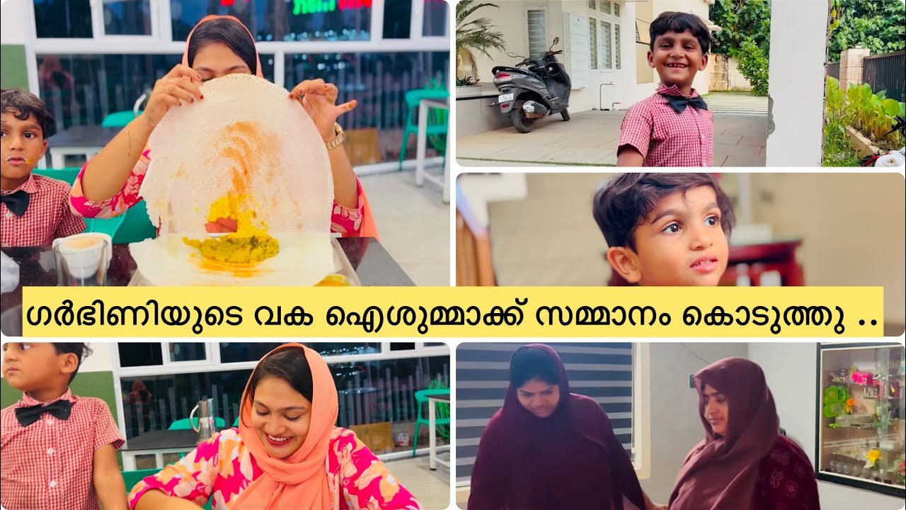 ഗർഭിണിയുടെ വക ഐശുമ്മാക്ക് ഒരു സമ്മാനം ..😆😆 #pregnant #pregnancy