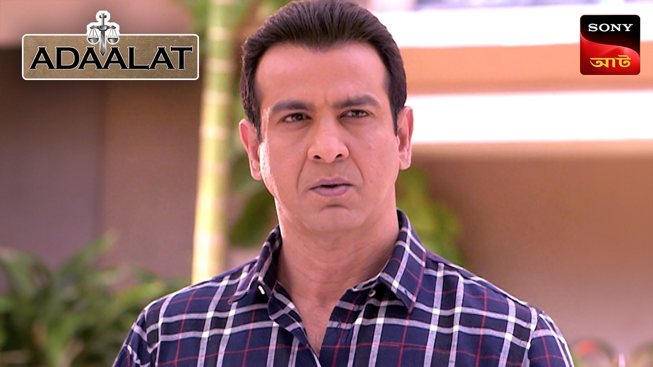 Adaalat | আদালত | Ep 408 | 23 Feb 2026 | Full Episode