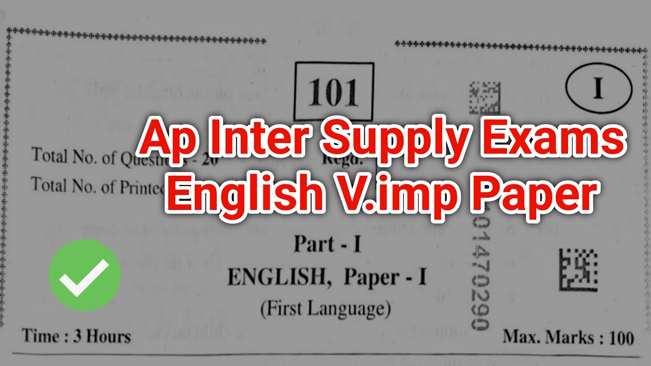 Ap Inter 1st Year Supplementary Exams English Paper | ap inter supply english v.imp paper