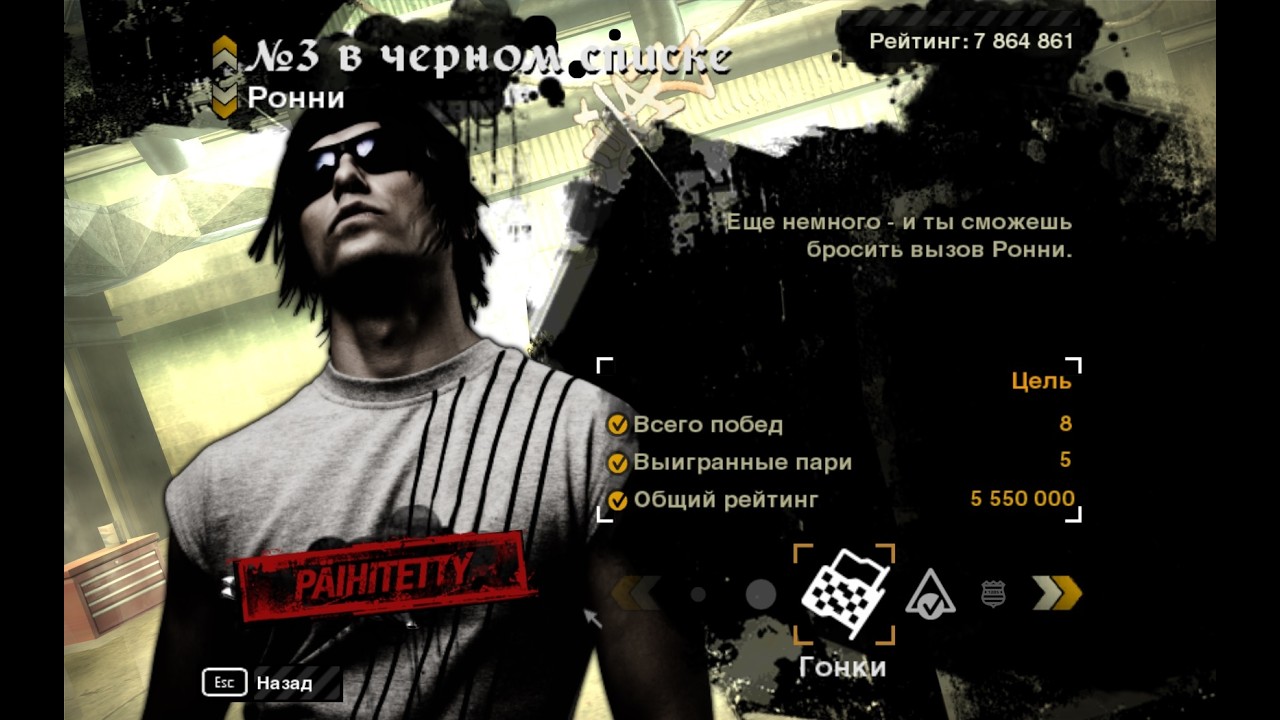 СТРИМ LIVE Need for Speed Most Wanted 2005 №22 на LEXUS IS 300