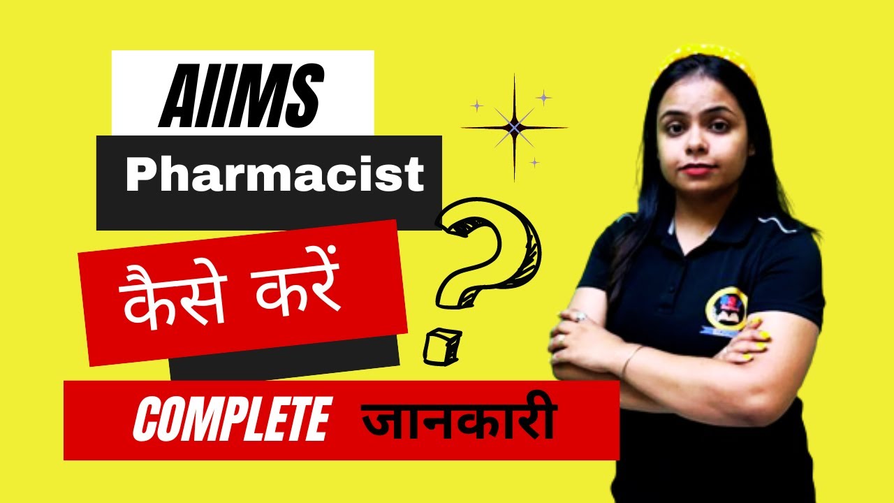 AIIMS Pharmacist कैसे बने ? 🤔 | BSP Pharmacy | best pharmacy channel | Sakshi Rajput