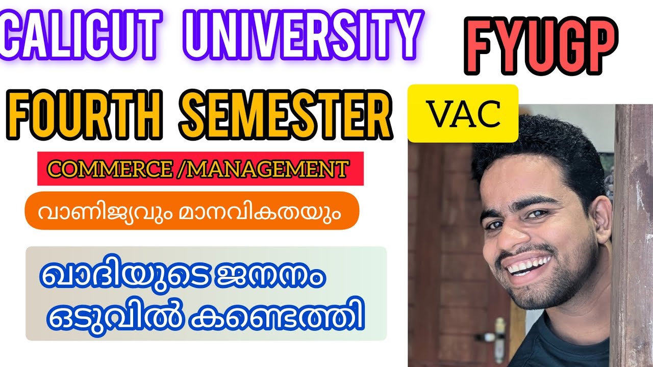 Khadiyude jananam, oduvil kandethi|calicut university fyugp fourth sem VAC  BCOM