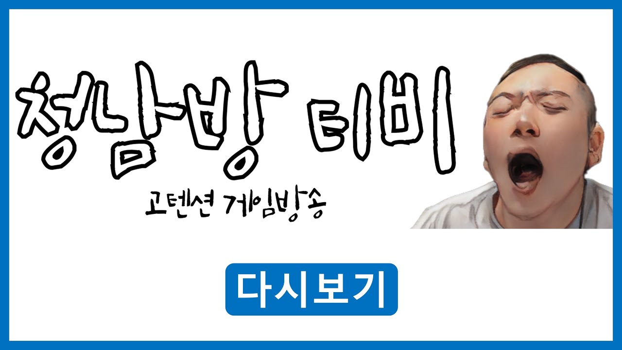 【로스트아크】즐기면서 레이드 하는 날~