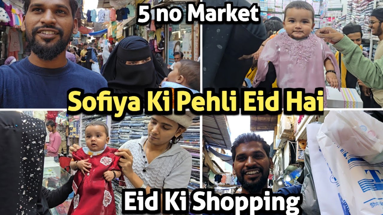 Sofiya ki Pehli Eid | Eid Ki Shopping | 5 No Market | RiyazFoodie