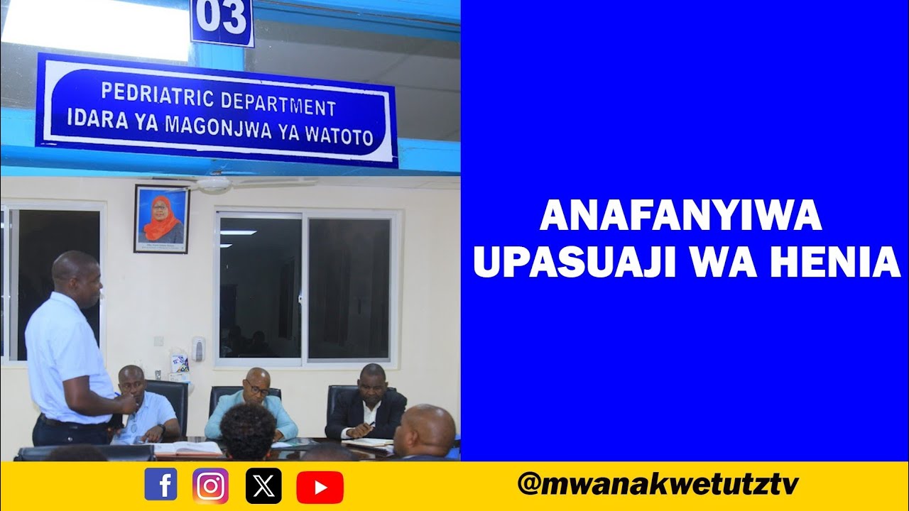 ANAFANYIWA UPASUAJI WA HENIA