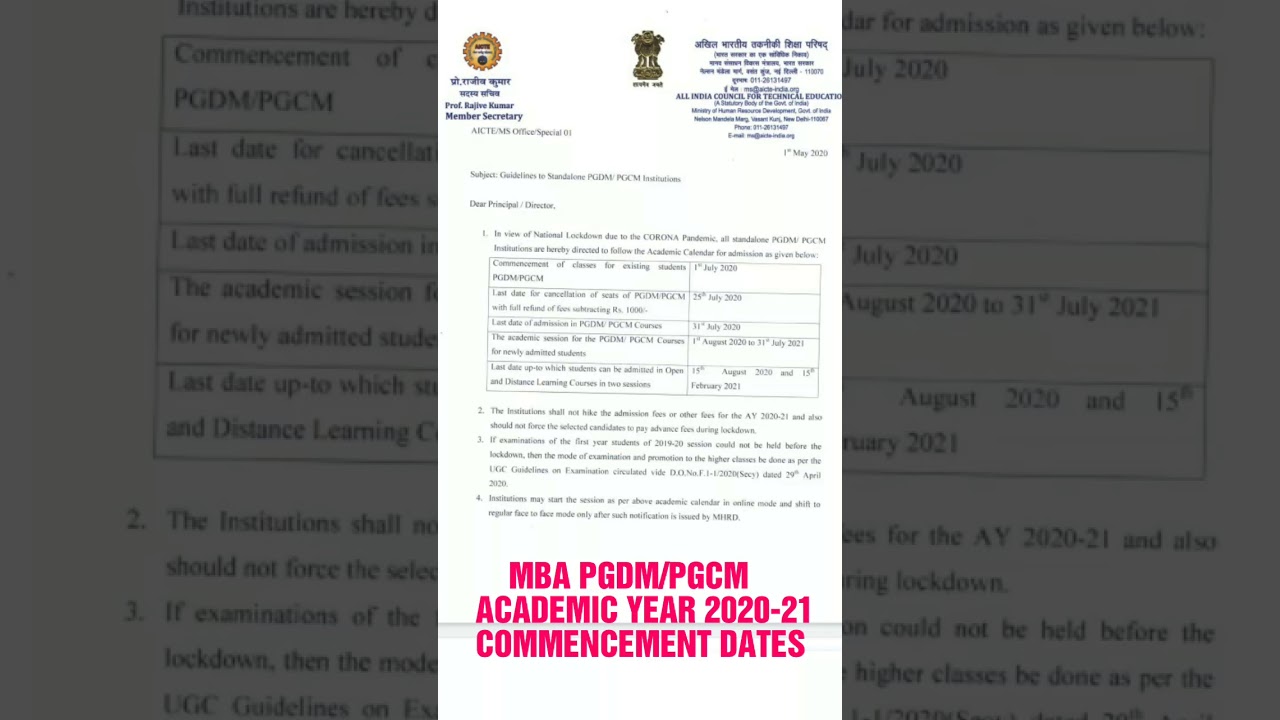 MBA MMS PGDM Admission 2020 Notification by AICTE.