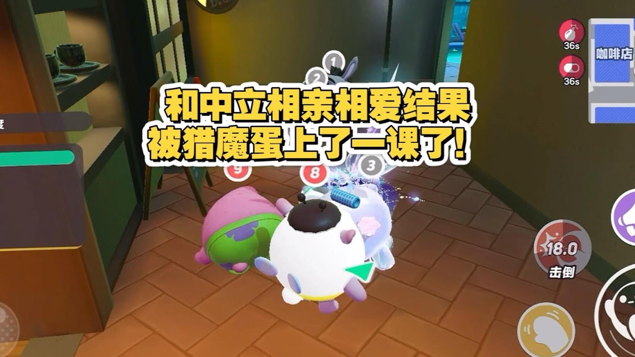和中立相亲相爱结果被猎魔蛋上了一课了！
