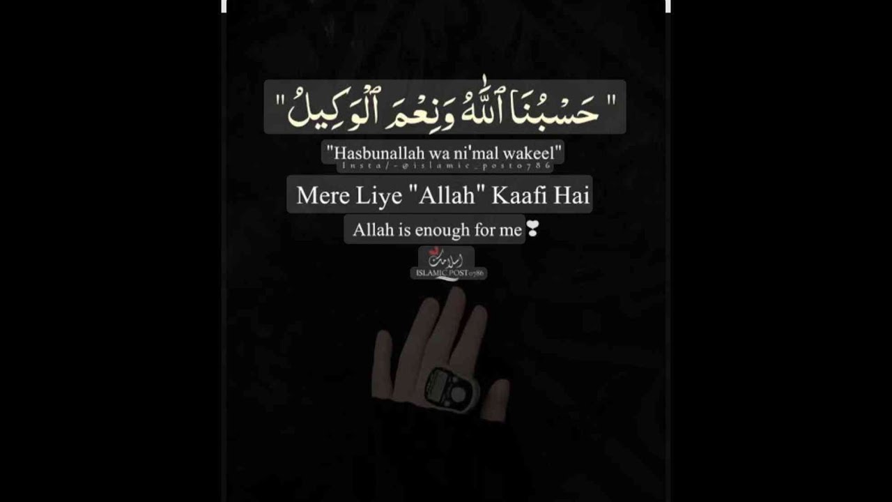 Screen like 🤲#IslamicLive#QuranLive#Allah#IslamicStatus#Dua