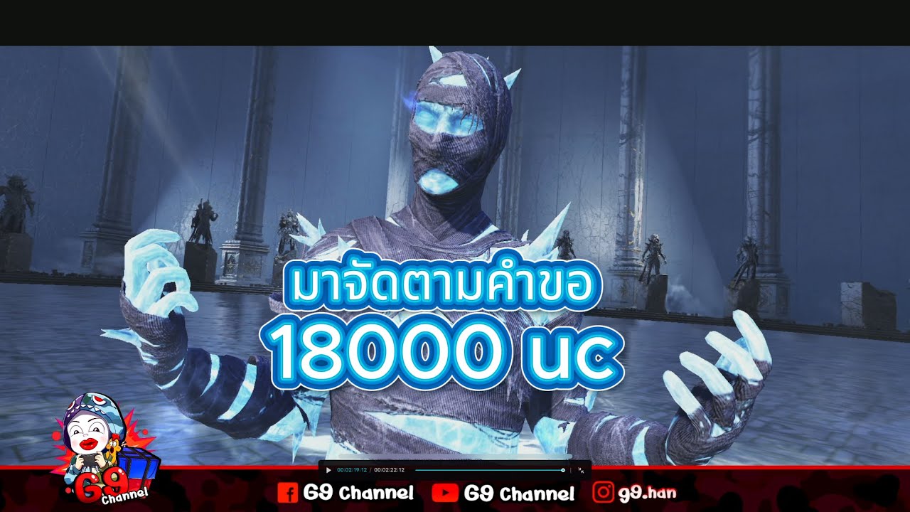 เปิดกล่อง #pubgmobile   #transformers   #pubgmxtransformers   #pubgm390beta