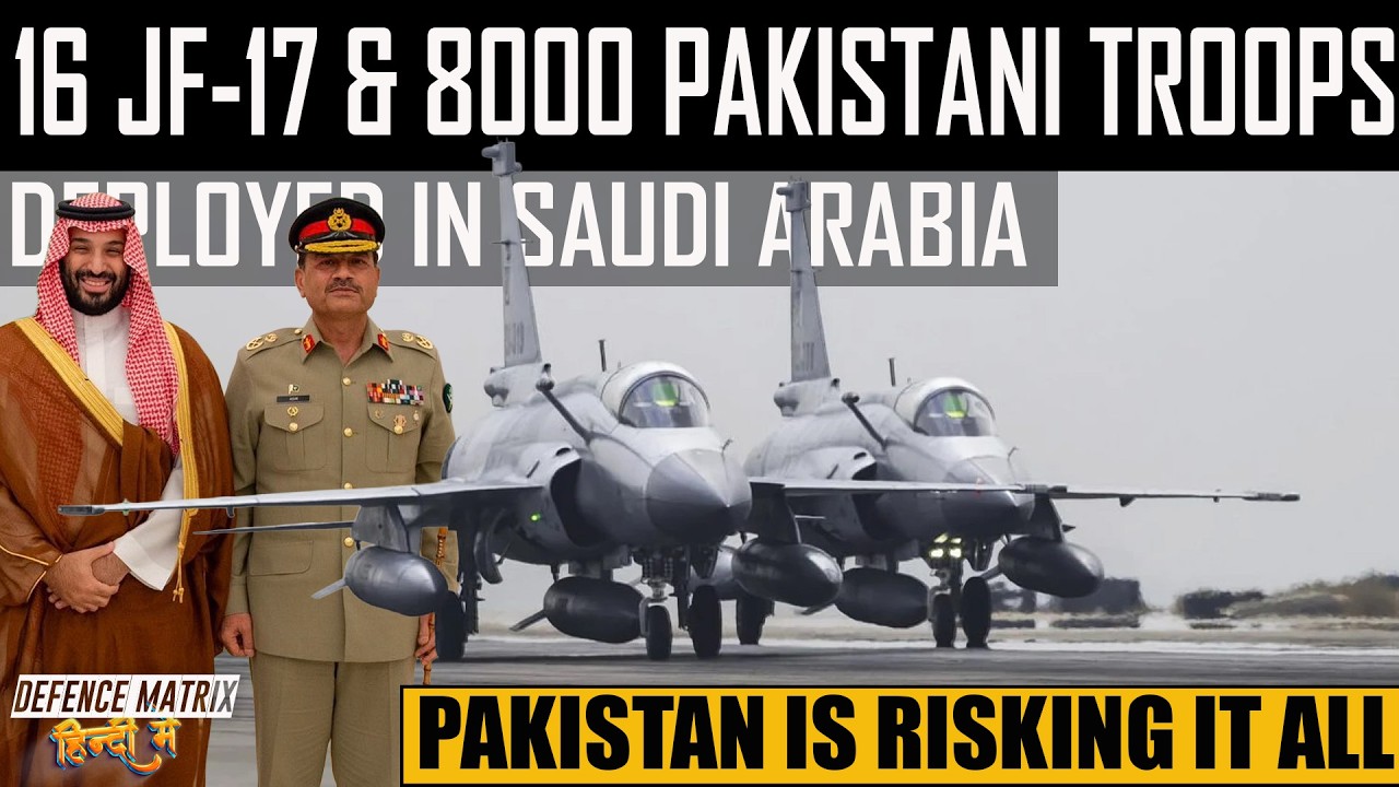 16 JF-17 & 8000 Pakistani Troops Deployed in Saudi Arabia | Pakistan Risking it all | हिंदी में