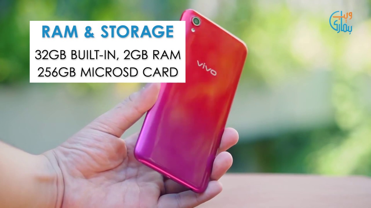 Vivo Y91c First Look Review In Urdu
