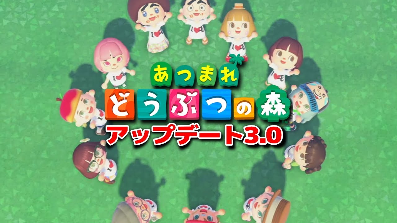 【あつ森】アップデート3.0をSwitch 2 Editionで遊ぶ生放送