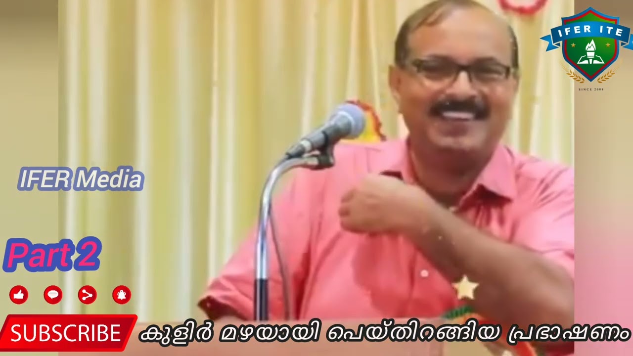 കുളിർ മഴയായി പെയ്തിറങ്ങിയ പ്രഭാഷണം || Part 2 || V.K.Sureshbabu