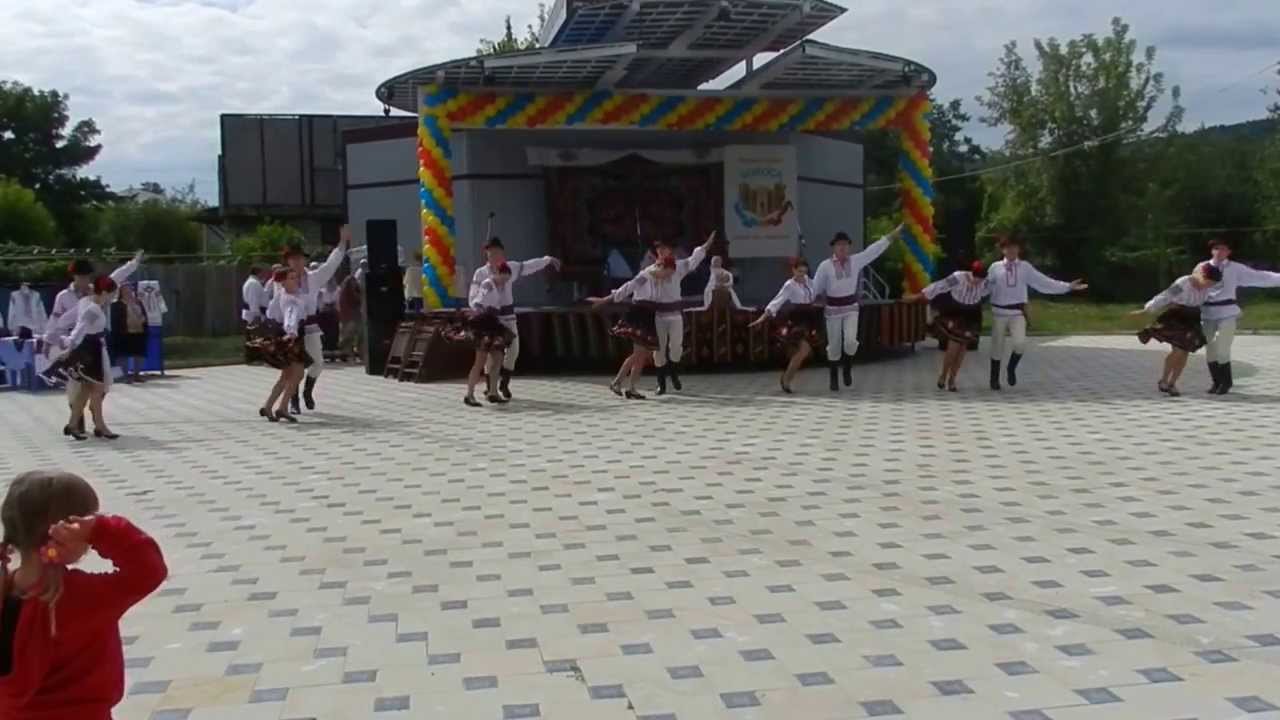Ansamblul 