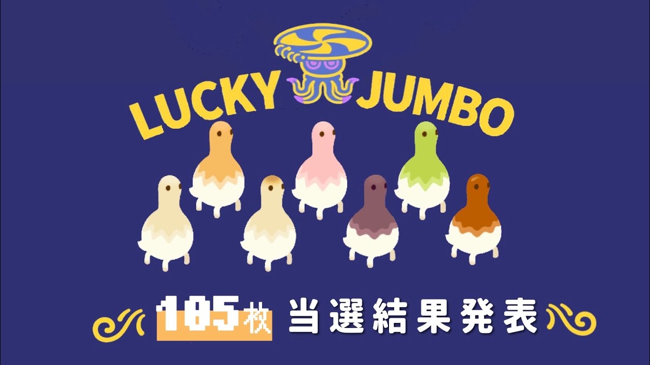 【リヴリー】モチガメと100万GPを当てろ‼️ジャンボくじ結果発表🎊