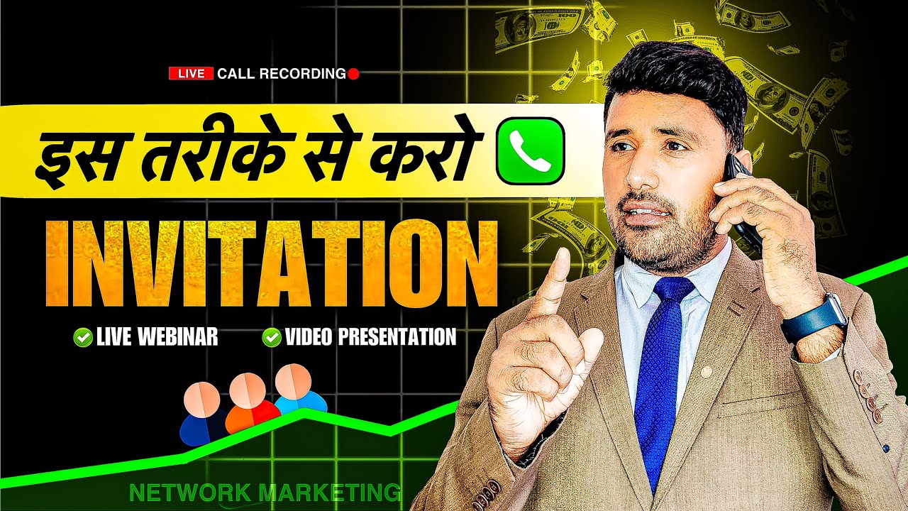 How To Invite People For Video Presentation & Live Webinar | 2 Minutes Invitation  | Live Call Demo