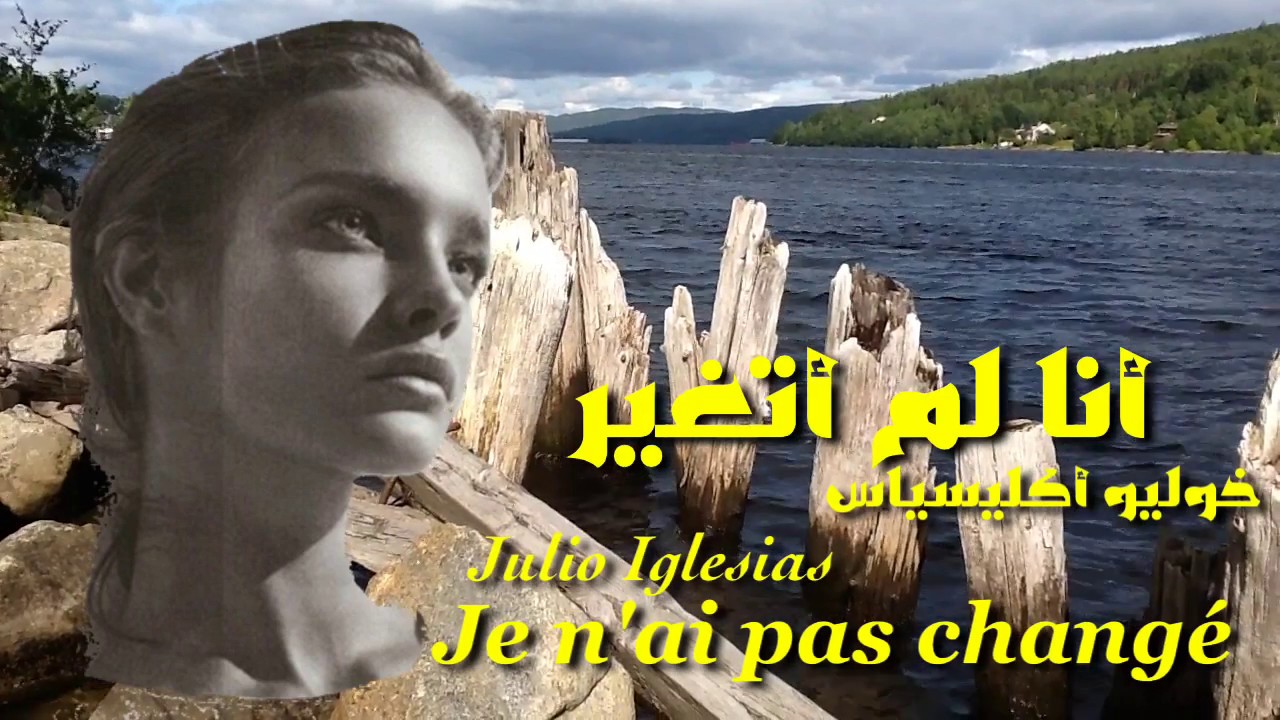 أنا لم اتغير . رائعة خوليو أكليسياس . مترجمة  . Je n'ai pas chang&eacute; . Julio Iglesias