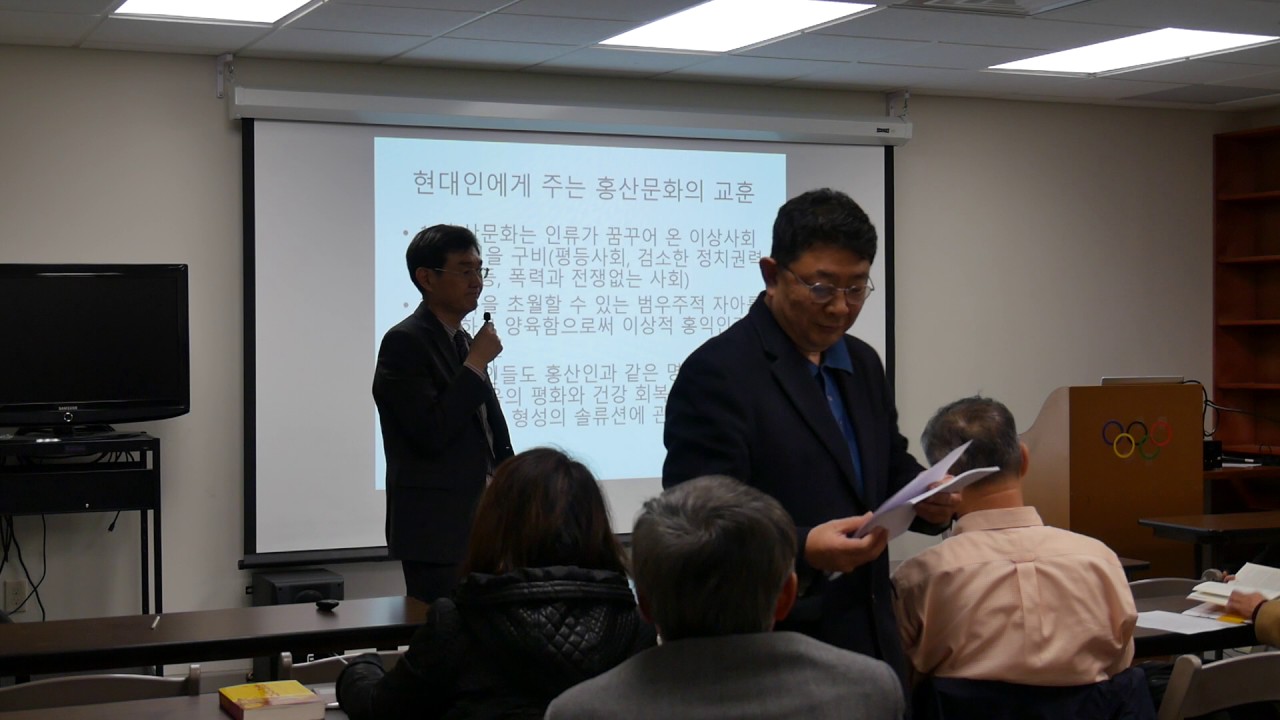 Hongshan culture lecture at KCC by Professor Nam Chang Hee 6