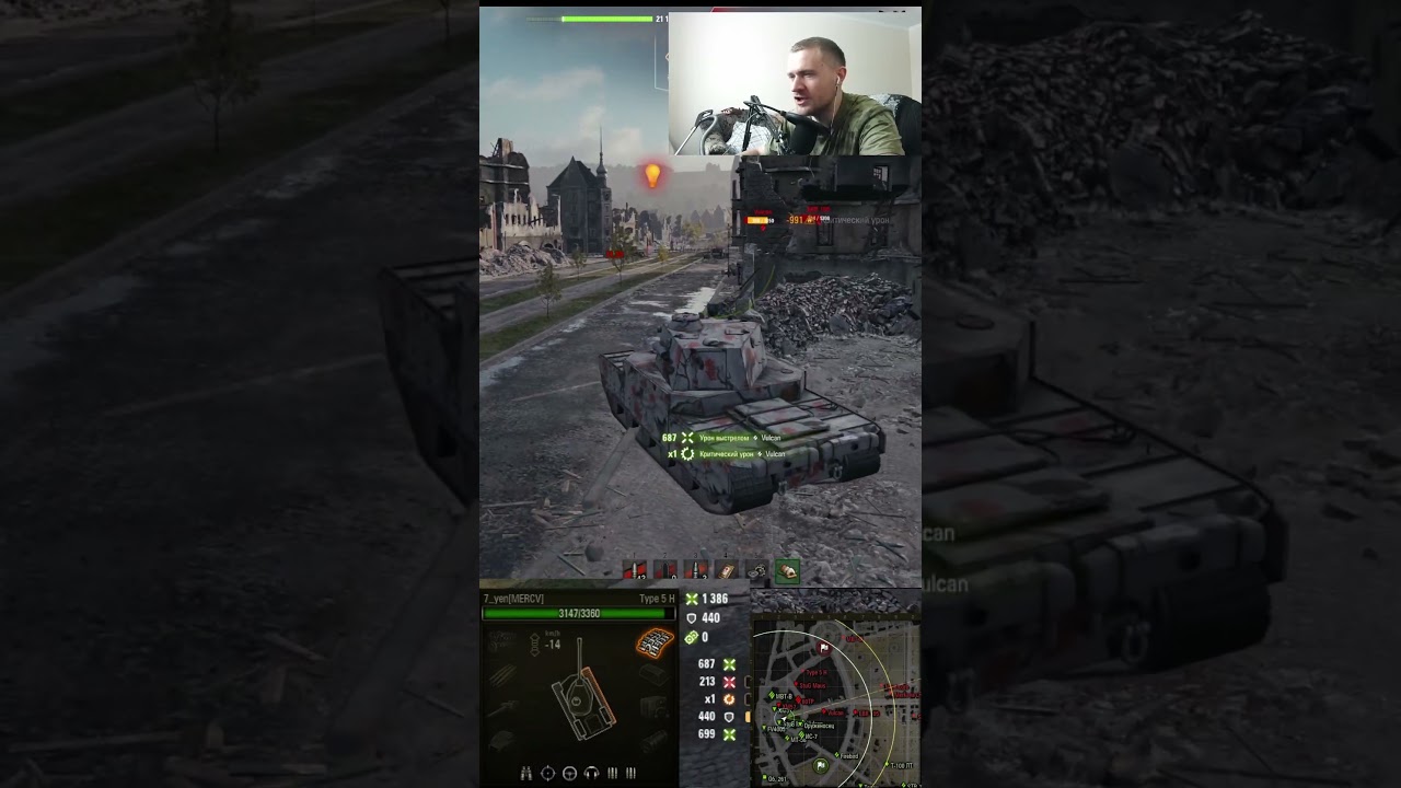 ЗАВУЛКУКАНИЛ  #wot #worldoftanks #миртанков #7_yen #wotblitz #automobile #танки