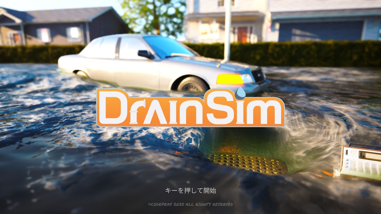 【Live】水の流れを読んで下水するする【DrainSim】