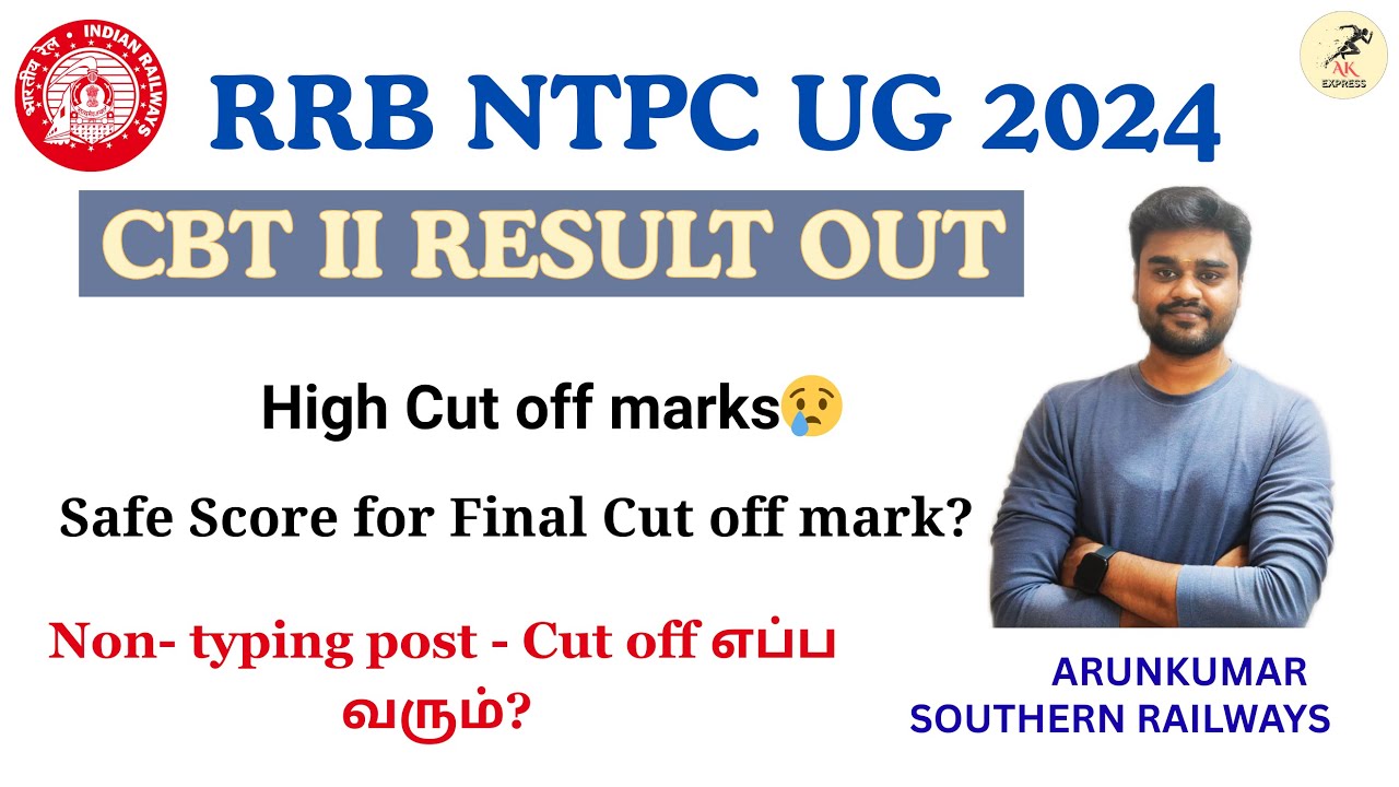 NTPC UG 2024 - CBT 2 RESULT OUT | SCORE CARD OUT | PROCESS DETAILS  | DETAILED EXPLANATION