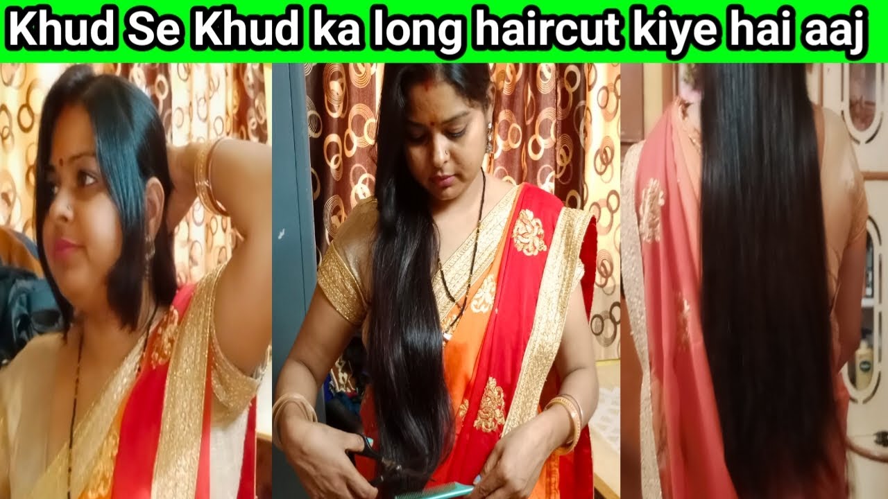 🌺 इस तरह से कीए खुद से खुद का लॉन्ग हेयर कट 💇 khud se khud ka haircut vlog //#vlogs #haircut