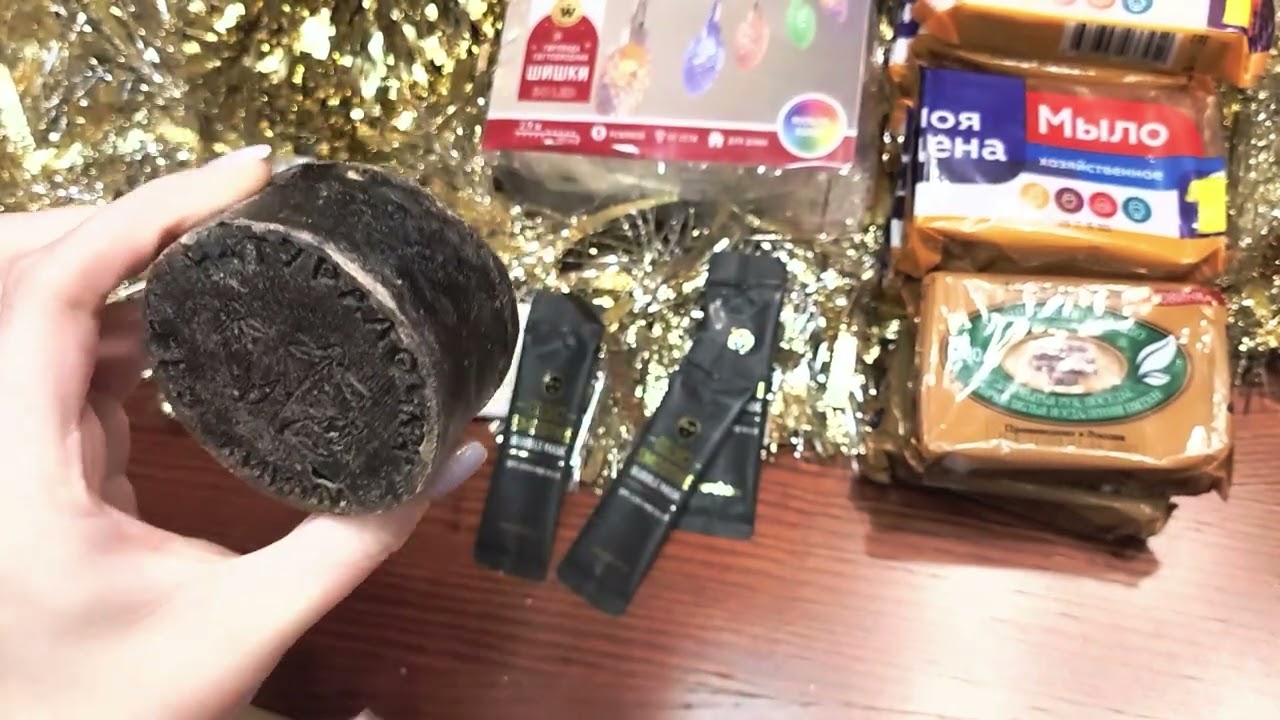 Распаковка посылки от Анастасии ♥️🫧🧼