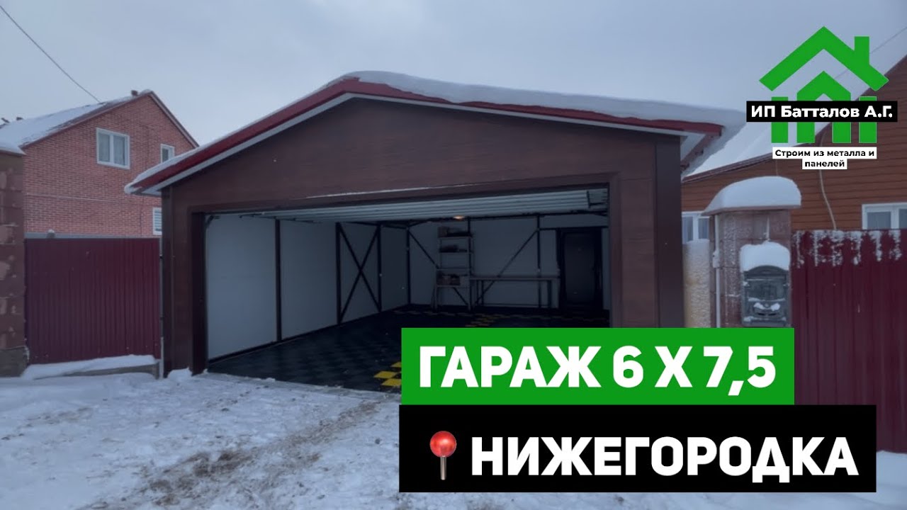 Гараж из сэндвич панелей | 6х7,5 | с.Нижегородка Уфимский район Республика Башкортостан | Обзор