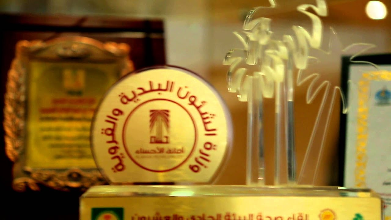 شركة عبد العالي العجمي