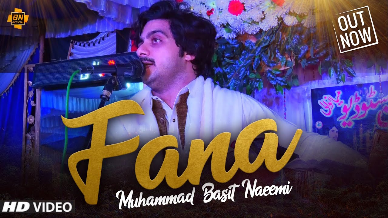 Fana  | Muhammad Basit Naeemi (Mianwali Program ) |  Basit Naeemi Official
