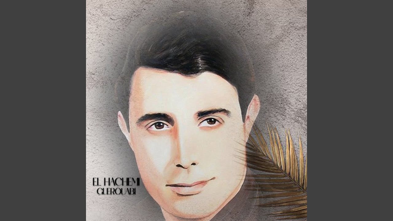 Leryam Dani Ya Nadim