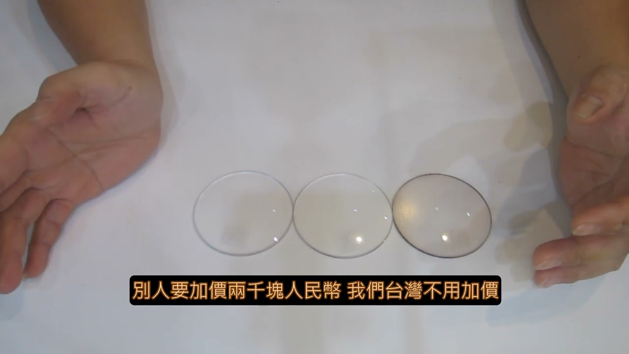 【產品分享及開箱文】600~Rodenstock大視界Big Vision系列鍍膜升級－全新LayR鍍膜
