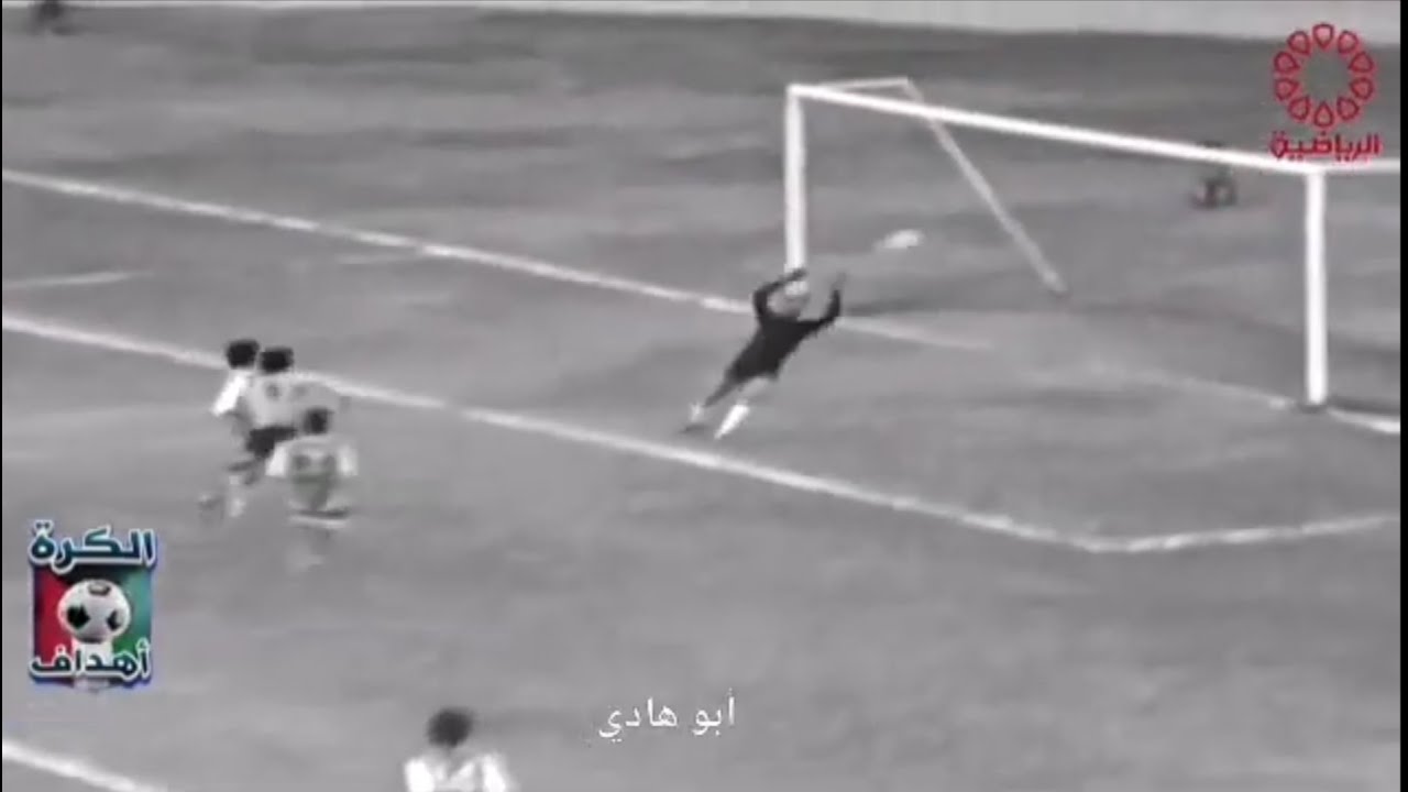 القادسية وكاظمة (1977)