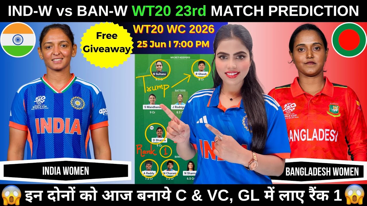 IND-W vs BAN-W Today Match Prediction | IND vs BAN Dream11 Prediction |T20 World Cup 2026 23rd Match