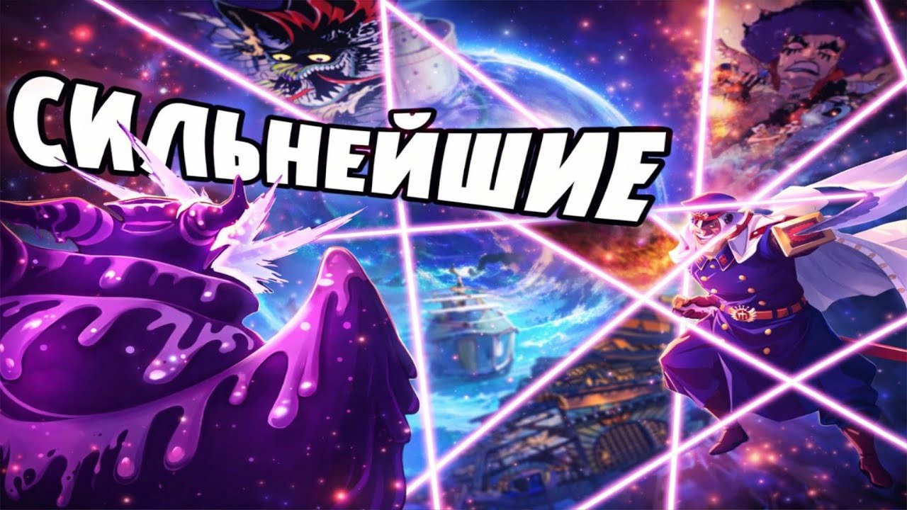 ИМПЕЛ ДАУН!!! ГРОЗНЕЙШИЕ ЗАКЛЮЧЁННЫЕ ВСЕХ ВРЕМЁН И СИЛА СПОСОБНАЯ ИХ СДЕРЖАТЬ!!! 