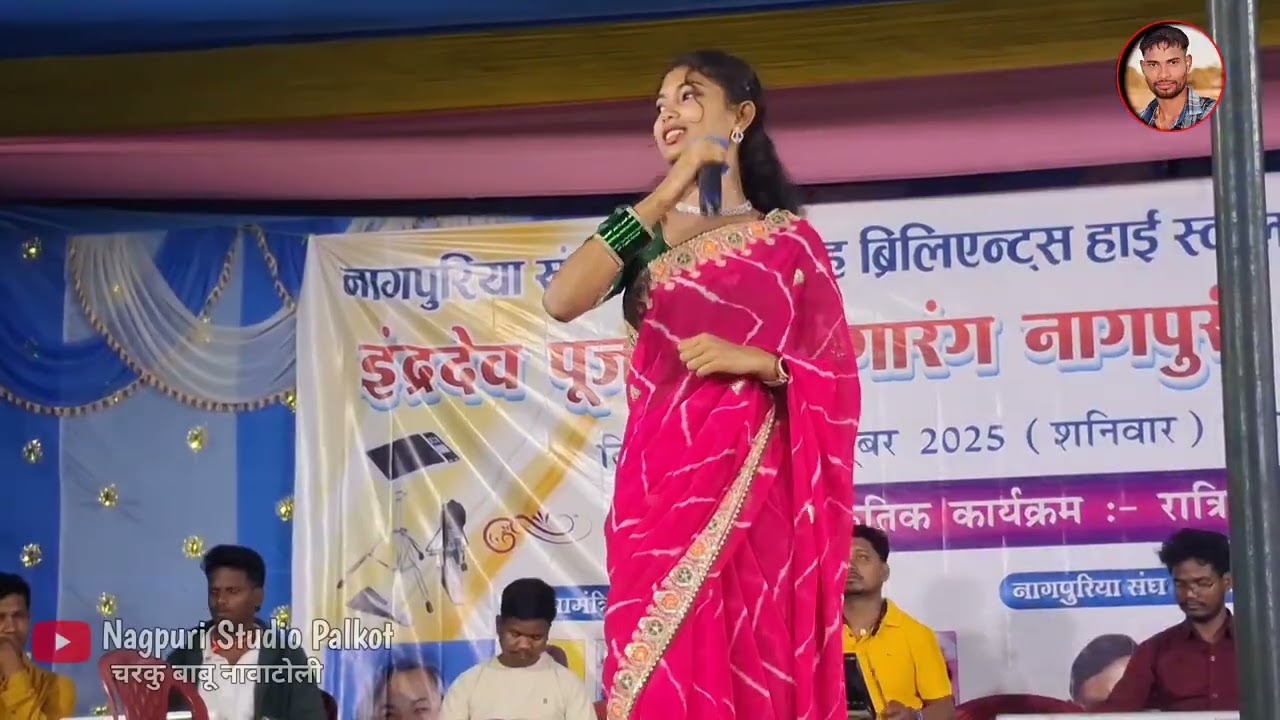 सिंगर Dibya Kumari  ☘️ Theth Nagpuri Song 2026 नवा गीत नवा प्रोग्राम  New Nagpuri Song DJ Shivan 
