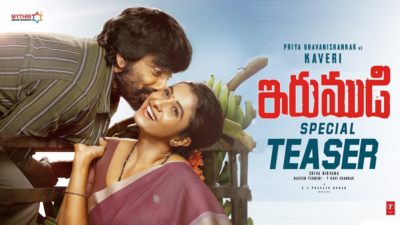#IRUMUDI - Kaveri Teaser | Ravi Teja | Priya BhavaniShankar | Shiva Nirvana | G.V.Prakash