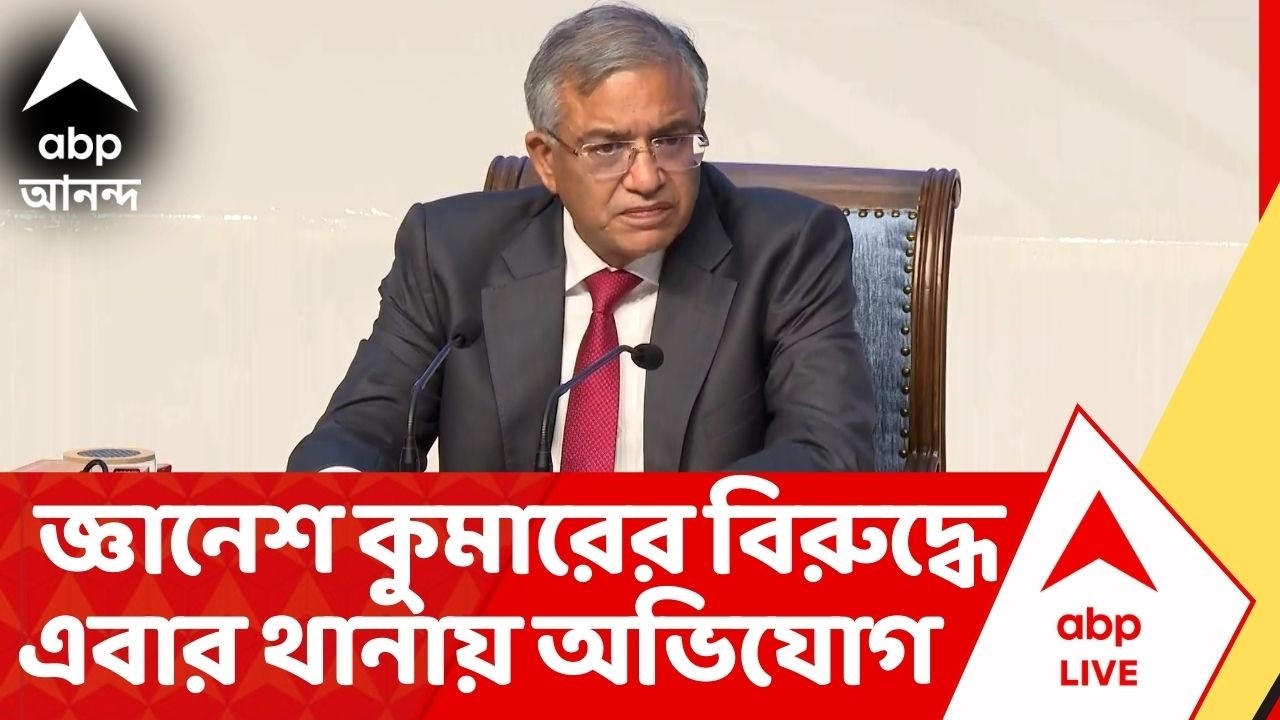 Bengal SIR : SIR-এ হয়রানি, এবার জীবনতলা থানায় জ্ঞানেশ কুমারের বিরুদ্ধে ৭টি অভিযোগ। Gyanesh Kumar