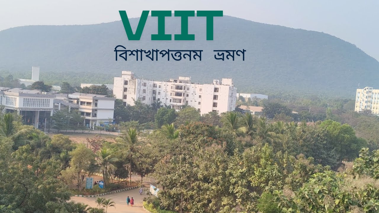 VIIT Hostel| Vizag| বাংলাদেশ থেকে ভারত| Vignan's Pharmacy|বিশাখাপত্তনম ভ্রমণ.