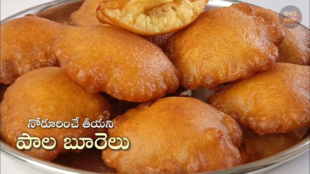 బెల్లాన్ని పాకం పట్టకుండా ఎంతో ఈజీగా ఎవ్వరైనా చేసుకోగలిగే టేస్టీ పాలబూరెలు/Pala Burelu/@Spice Food