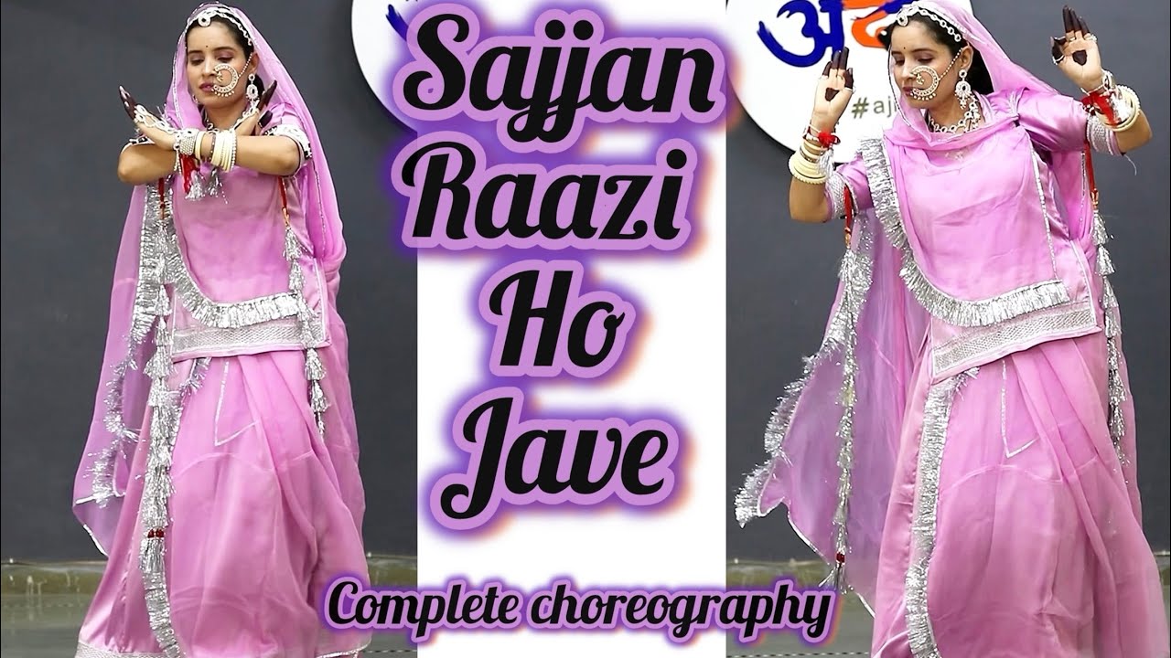 Sajjan Raazi ho jave complete choreography #ghoomar #punjabi #song #trending #video #dance #youtube