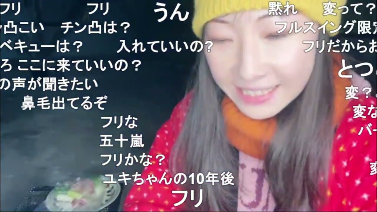 2026/02/13 21:30【かなた@ニコ生】美人が極寒BBQで凸を待つ!!♡。・゜