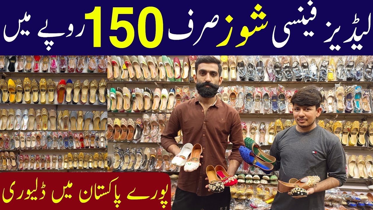 Ladies fancy shoes wholesale market in Pakistan | Ladies fancy Shoes cheap price market in lahore