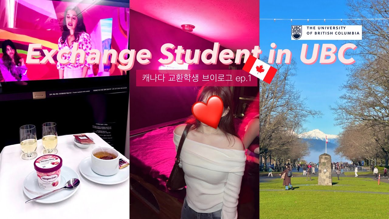 🇨🇦캐나다 UBC 교환학생 vlog | ep.1 오션뷰 기숙사 입주, 개강파티 🥂, 비어퐁 토너먼트 출전하다
